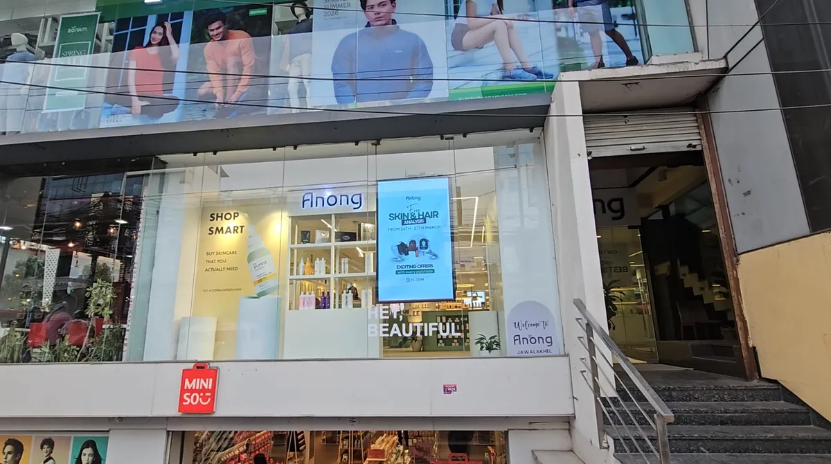 Anong Store